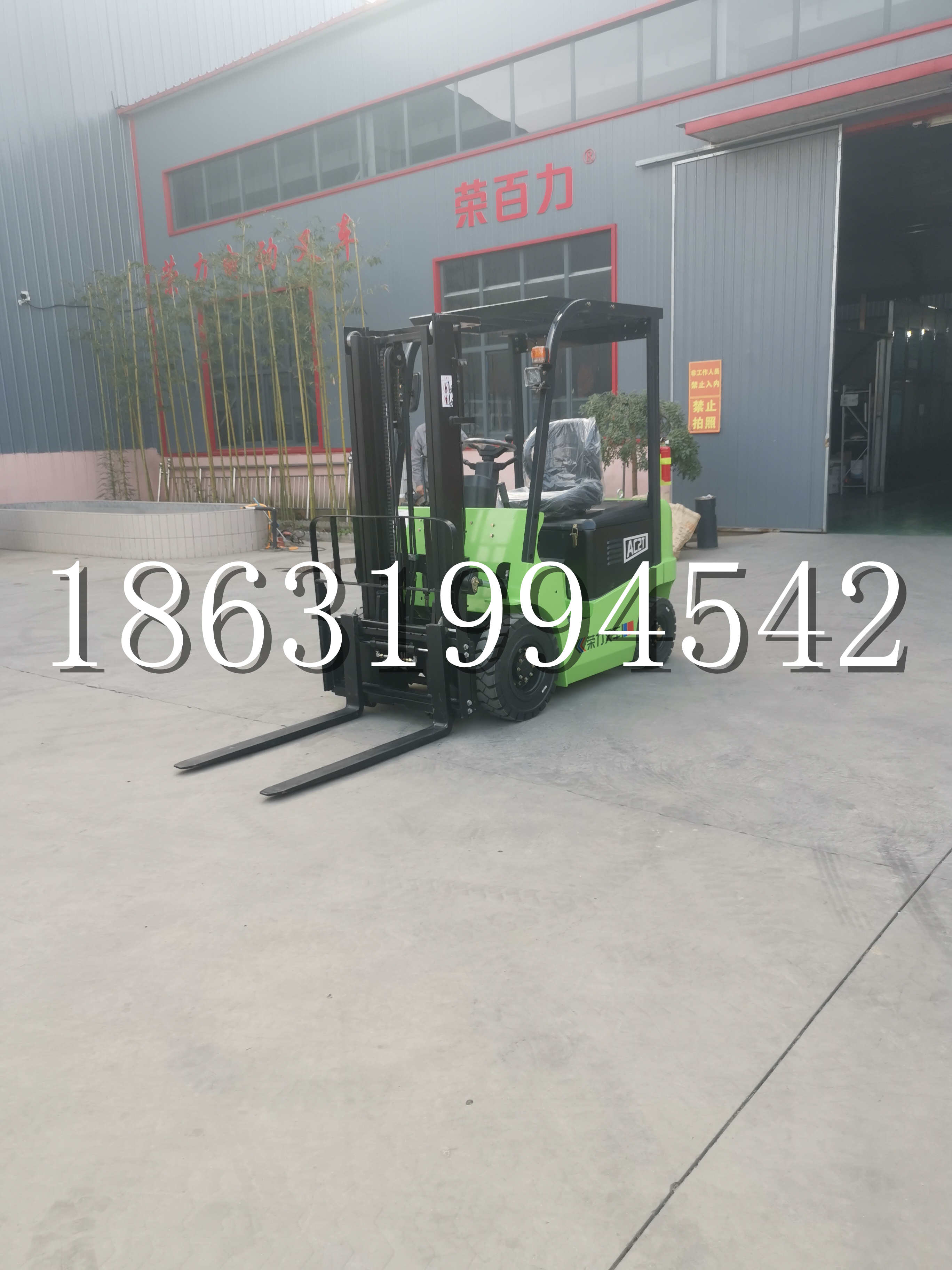中埔乡优程2.5吨站驾式全电动液压搬运车3吨电动叉车锂电池托盘铲车地牛